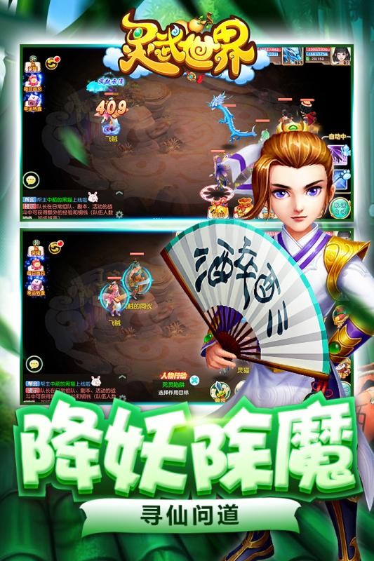 灵武世界(1)