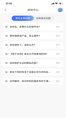 仲利来服务手机版图1