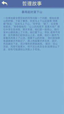 笔笔生辉图1