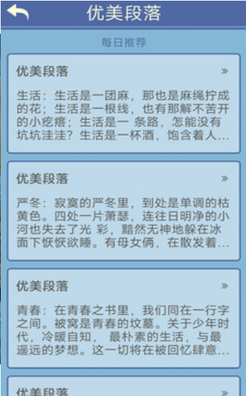 笔笔生辉图2