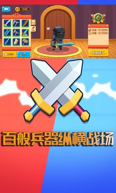萌萌吃鸡王者(4)
