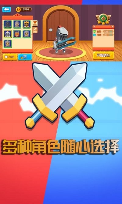 萌萌吃鸡王者(2)
