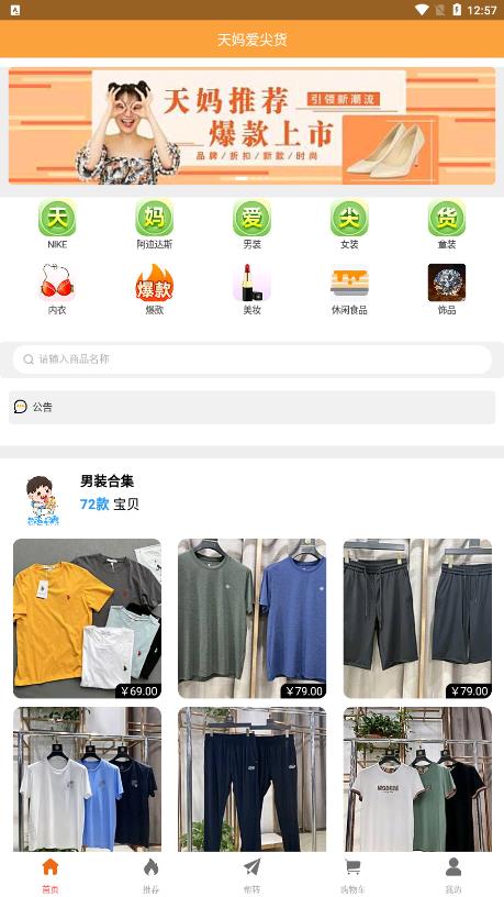 天妈拼团图4
