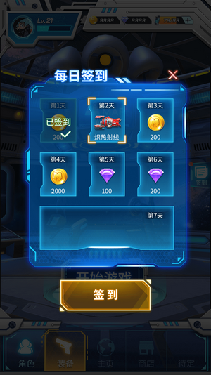 枪火之地(3)