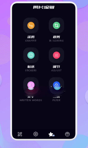 乐享投屏图3