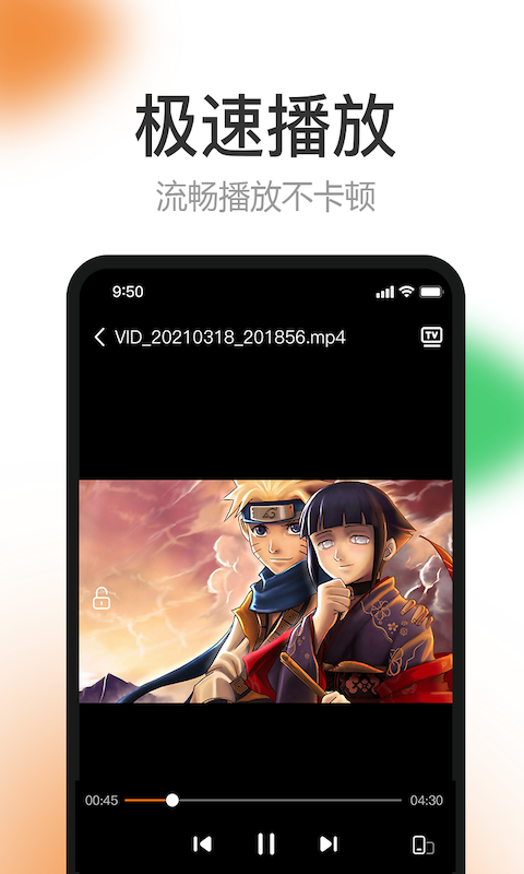 橙子视频正版图2