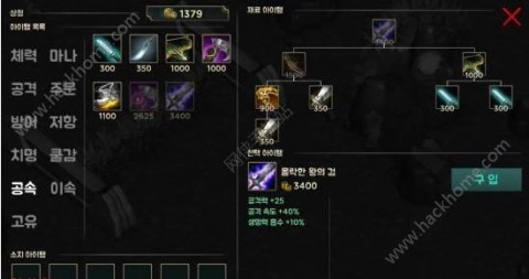 移动联盟汉化版(3)