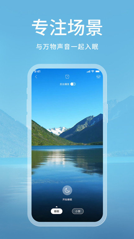 起伏图2