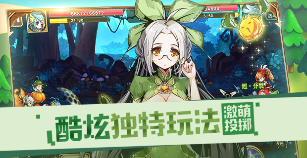 王女异闻录兑换码(3)