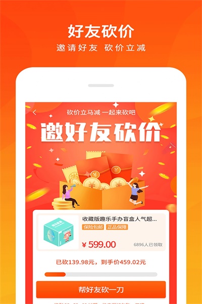 趣乐盲盒(4)