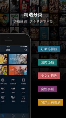 桔子影视免费版