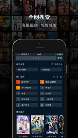 桔子影视免费版