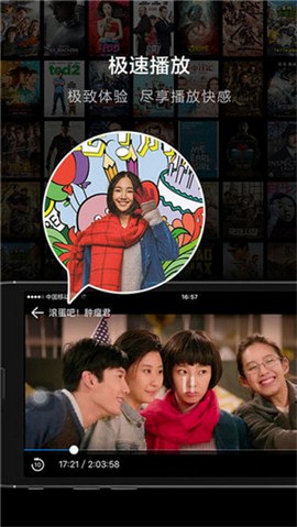桔子影视去广告