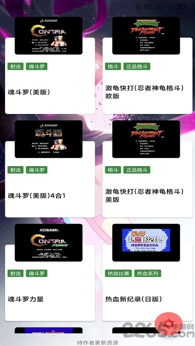 街机游戏厅手机版图1
