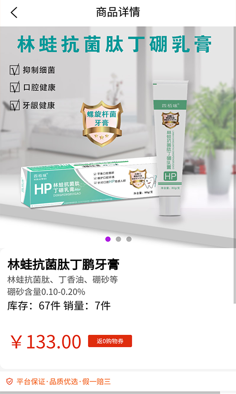 创优图4