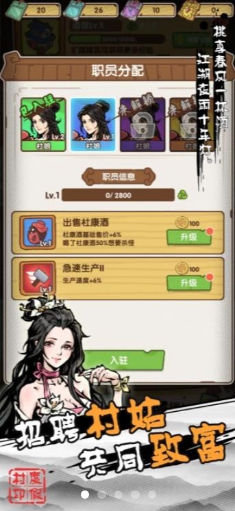 不一样的度假村图1
