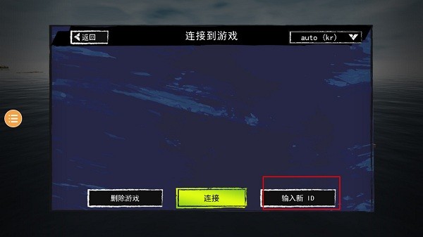 孤舟求生无限贝壳免费原版图3