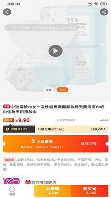 牡丹街图4