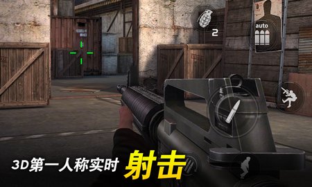 红点行动图4