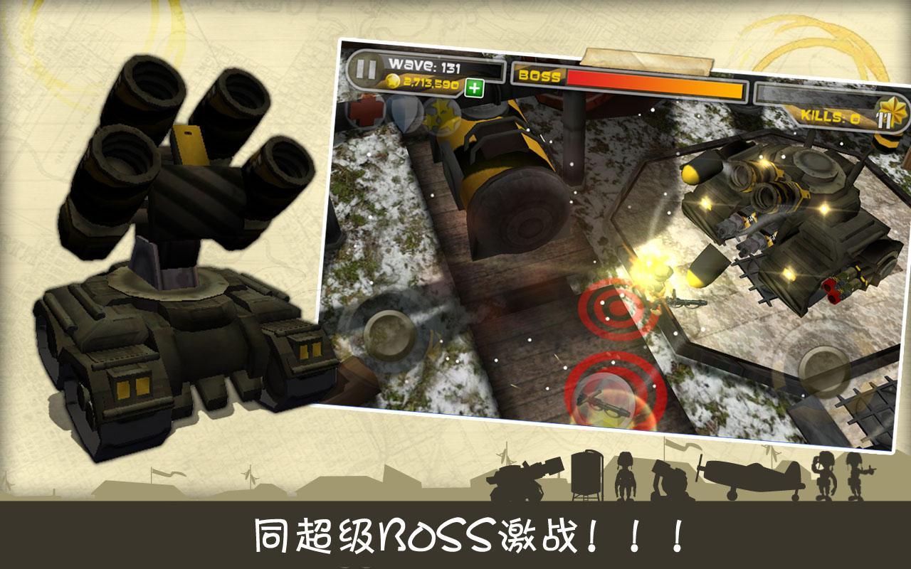 全面战争图2