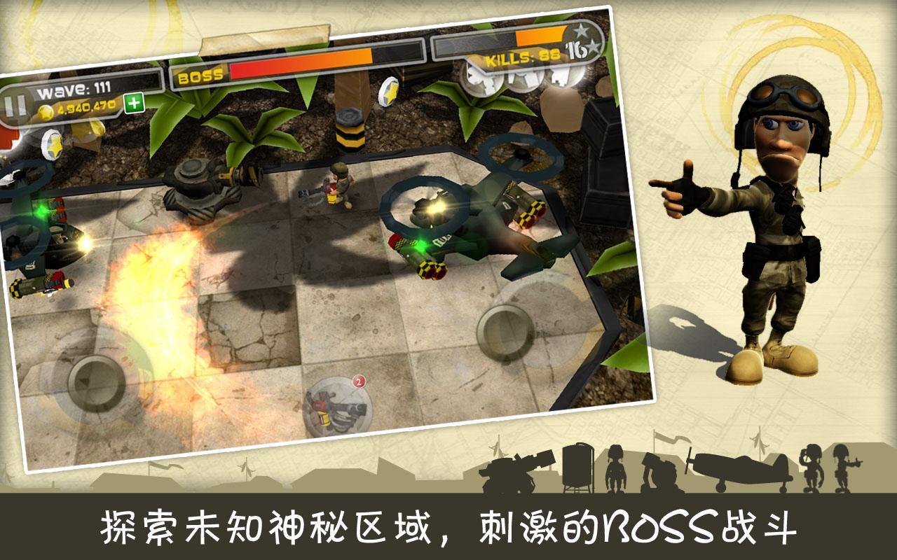 全面战争图1