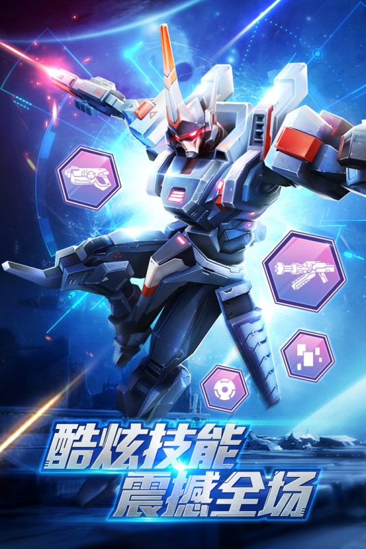 高达机甲兵团图4