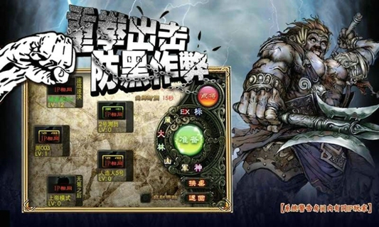 新三国杀