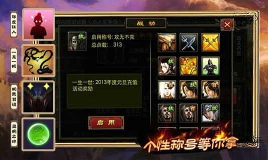 新三国杀