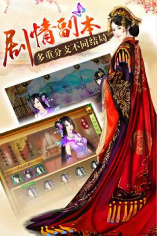 熹妃传(2)