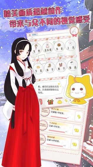 莉莉换装物语(4)