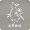 天界传说官方正版 V1.0.0