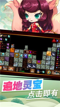风谕大陆百度版