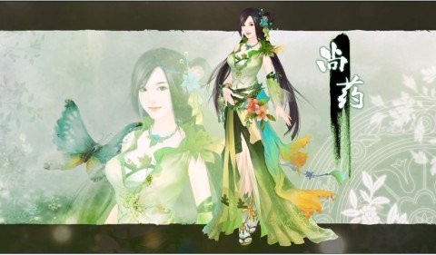 熹妃传图4