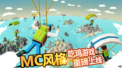 迷你像素世界4图1