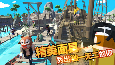 迷你像素世界4图4