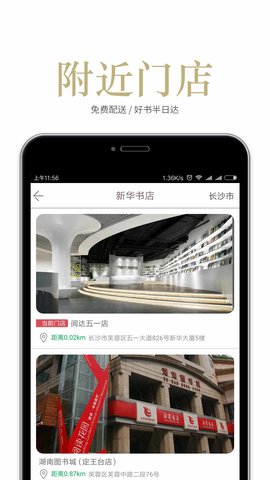 阅达书城(4)