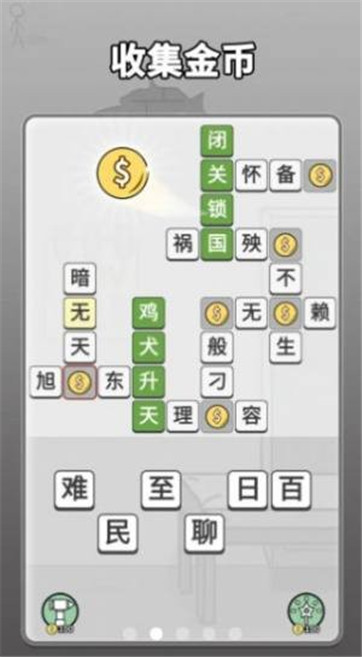 哈迪和茉莉-图4