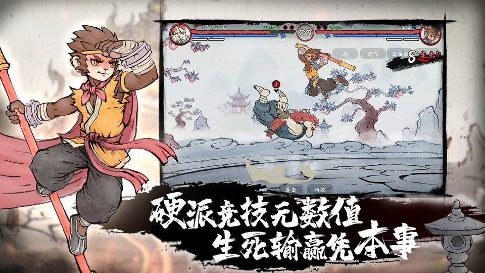 墨斗(1)