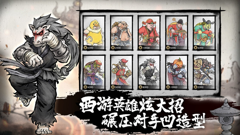 墨斗(2)