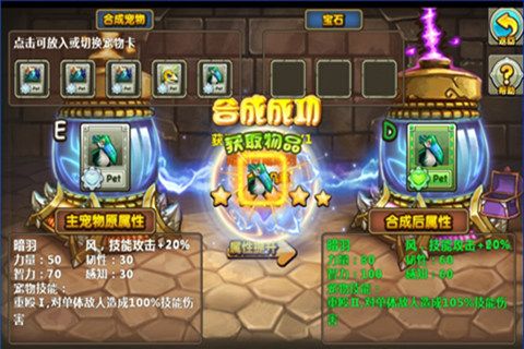 萌天下