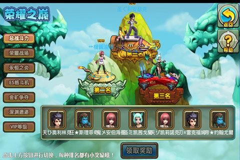 萌天下