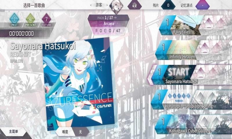 光与对立(1)