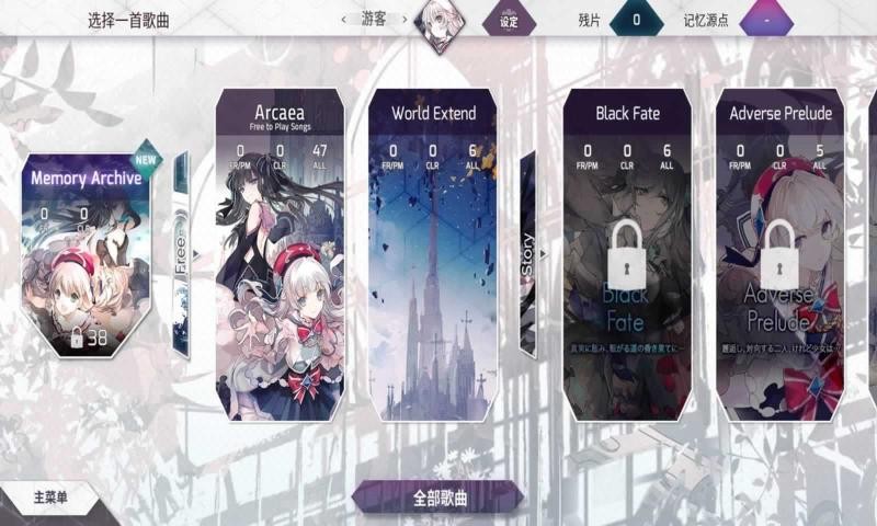光与对立(3)