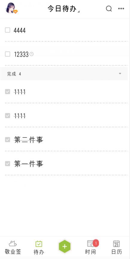 一小时人生1