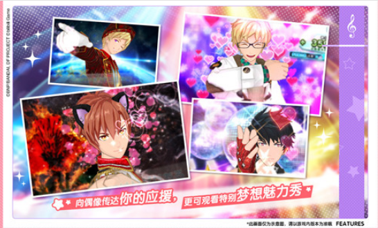 梦之祭bilibili版(3)