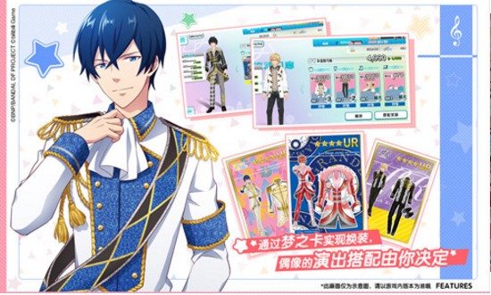 梦之祭bilibili版(4)