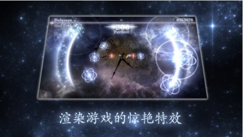 Stellight安卓版(4)
