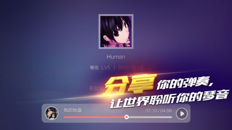 钢琴之王(3)