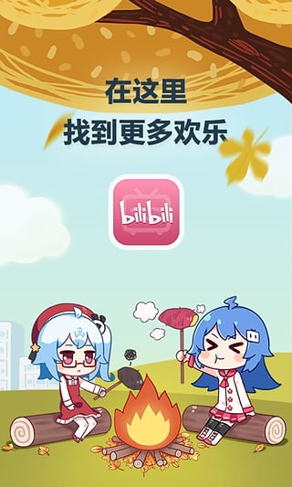 哔哩哔哩动画(1)
