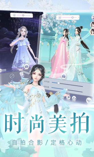 云裳羽衣无限竞技币游戏最新版图1